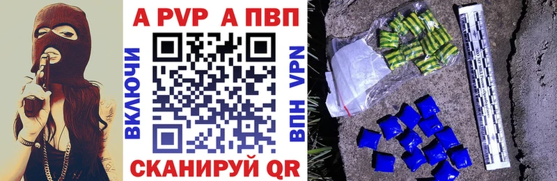 Наркотические вещества Алдан Кокаин  Конопля  MDMA  ГАШ  Меф 