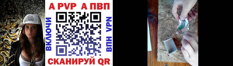 OMG tor Алдан Alpha PVP СК закладка