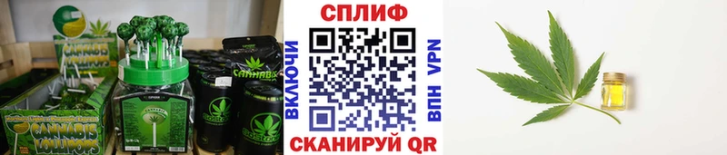 Canna-Cookies конопля  Алдан 