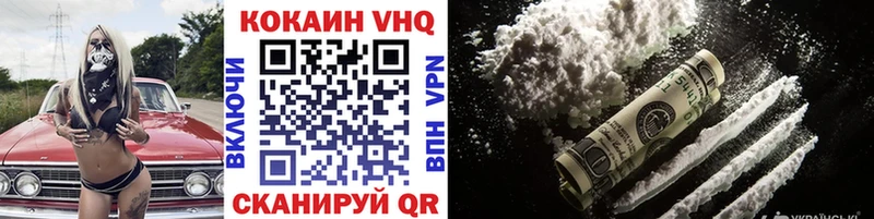 купить  сайты  Алдан  ОМГ ОМГ ТОР  КОКАИН FishScale 