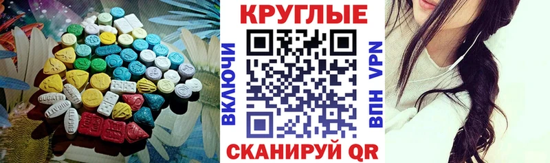 Ecstasy 280мг  где купить наркотик  Алдан 