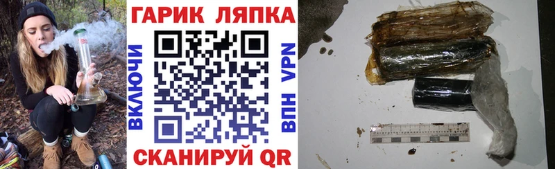 купить  сайты  это как зайти  Гашиш VHQ  Алдан 
