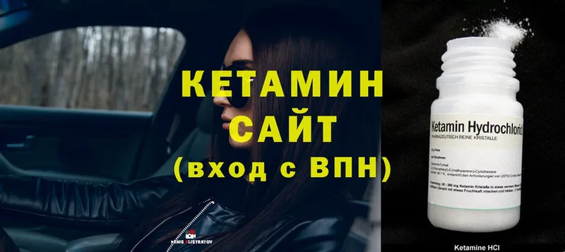 гидра ссылки  где продают   Алдан  Кетамин ketamine 