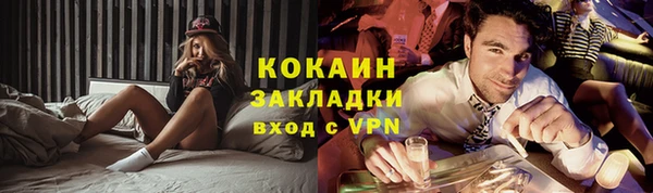 герыч Беслан