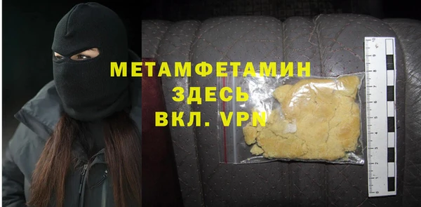 прущая мука Нефтегорск