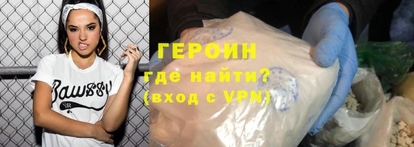 герыч Беслан