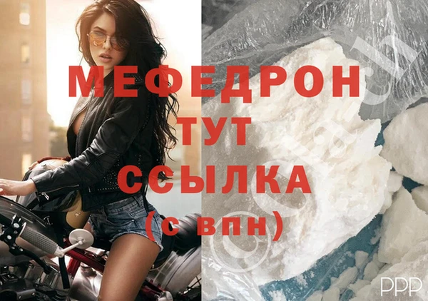 прущая мука Нефтегорск