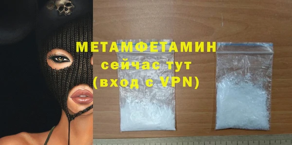 прущая мука Нефтегорск