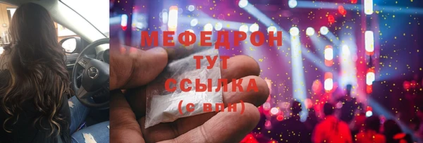 ГАЛЛЮЦИНОГЕННЫЕ ГРИБЫ Новодвинск