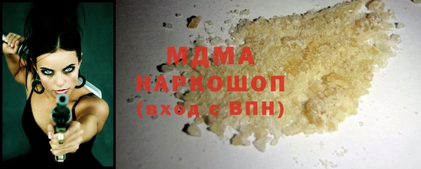 гидра Новокубанск