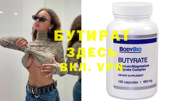 ГАЛЛЮЦИНОГЕННЫЕ ГРИБЫ Новозыбков