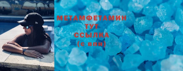 метамфетамин Гусиноозёрск