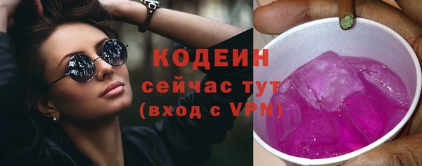 экстази Нея