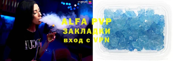 мефедрон VHQ Билибино