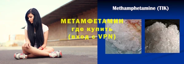 прущая мука Нефтегорск