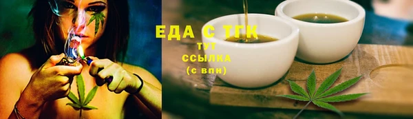 ГАЛЛЮЦИНОГЕННЫЕ ГРИБЫ Новозыбков