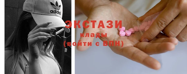ГАЛЛЮЦИНОГЕННЫЕ ГРИБЫ Новодвинск