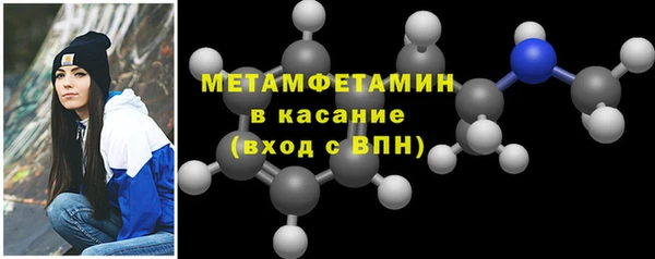 бутик Туринск