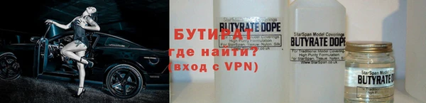 прущая мука Нефтегорск