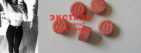 ГАЛЛЮЦИНОГЕННЫЕ ГРИБЫ Новодвинск