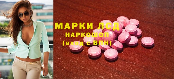 гидра Новокубанск
