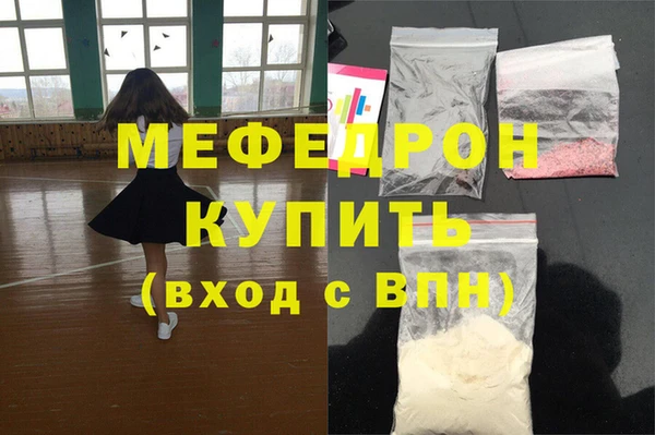 экстази Нея