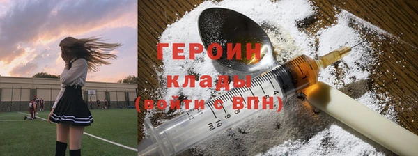 ГАЛЛЮЦИНОГЕННЫЕ ГРИБЫ Новозыбков