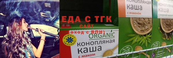 прущая мука Нефтегорск