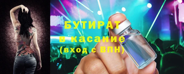 прущая мука Нефтегорск