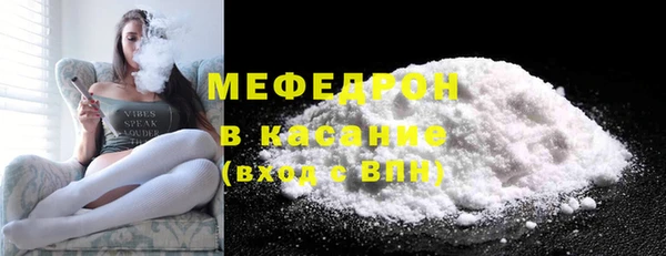 прущая мука Нефтегорск