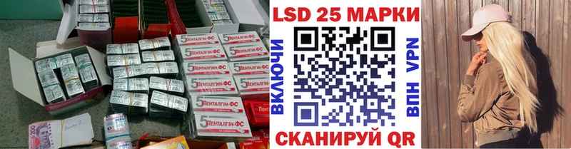 наркошоп  Алдан  Лсд 25 экстази кислота 