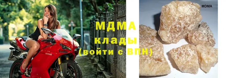 МДМА crystal  Алдан 