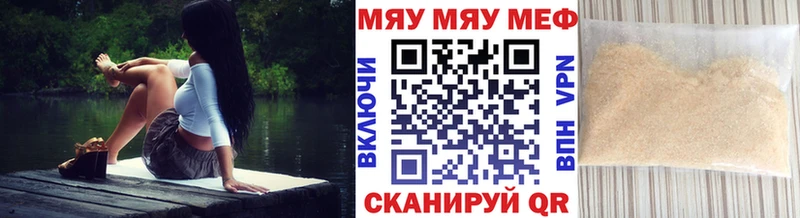 Мефедрон мука  Алдан 