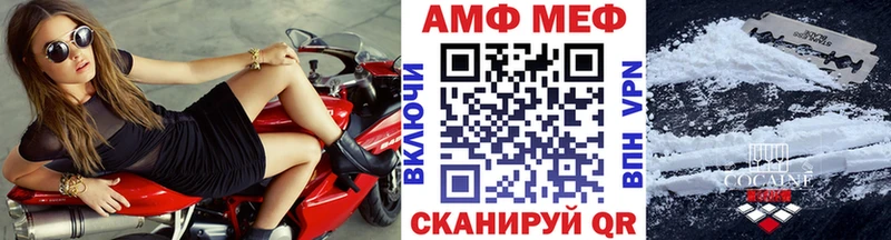 наркошоп  Алдан  МЕТАМФЕТАМИН мет 