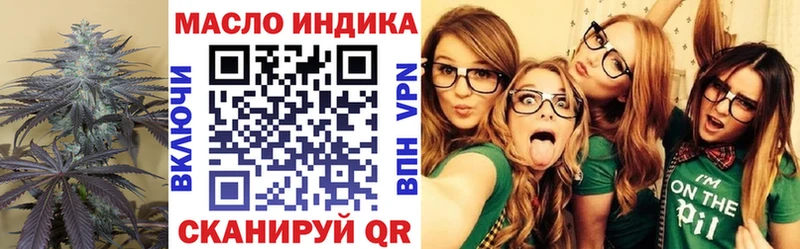 Дистиллят ТГК жижа  как найти наркотики  Алдан 